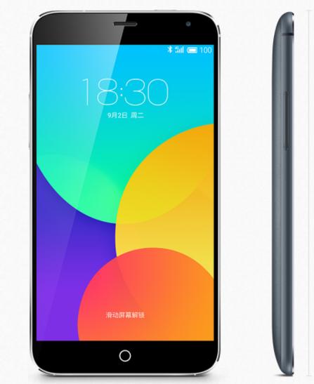 魅族mx4哪个版本流畅，魅族mx4 zol-第4张图片-优品飞百科