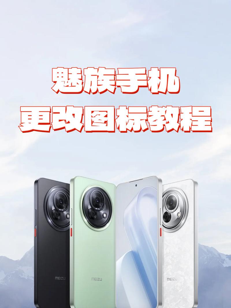魅族note6有红外线吗？魅族note6带红外吗？-第4张图片-优品飞百科