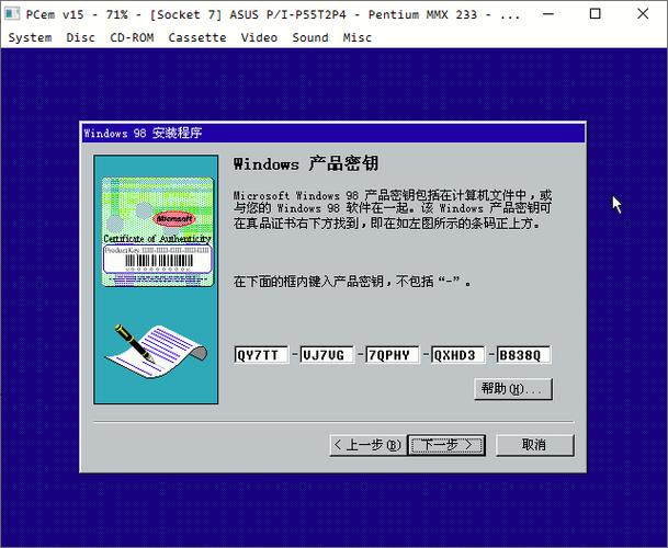 win98比较高支持什么主板，win98支持比较高配置？-第2张图片-优品飞百科