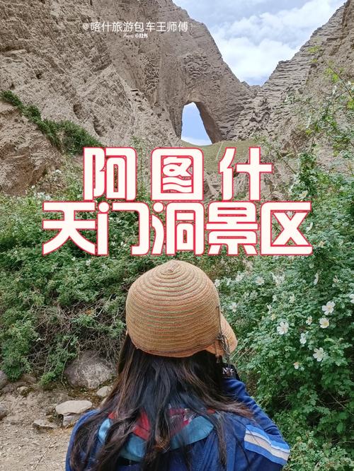 阿图什市天气预报，阿图什市天气预报穿衣？-第5张图片-优品飞百科