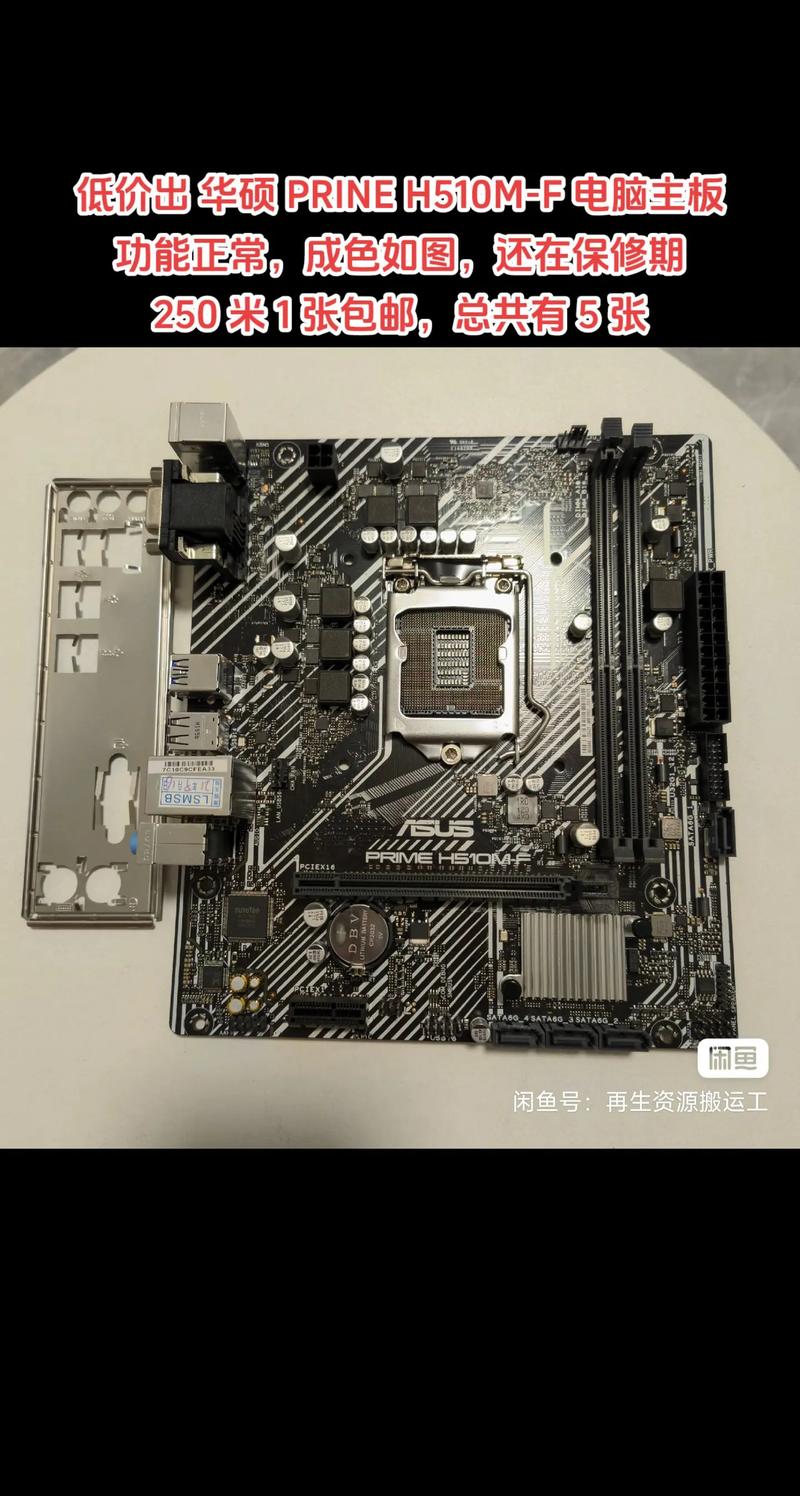 笔记本一个主板多少钱，笔记本电脑主板需要多少钱-第4张图片-优品飞百科