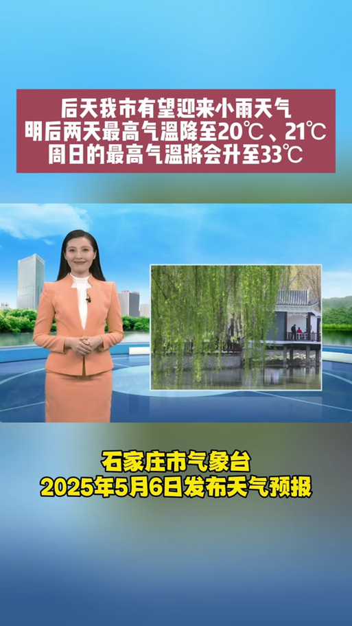 天气预报高密天气预报，天气预报高密天气预报15天寿光-第2张图片-优品飞百科