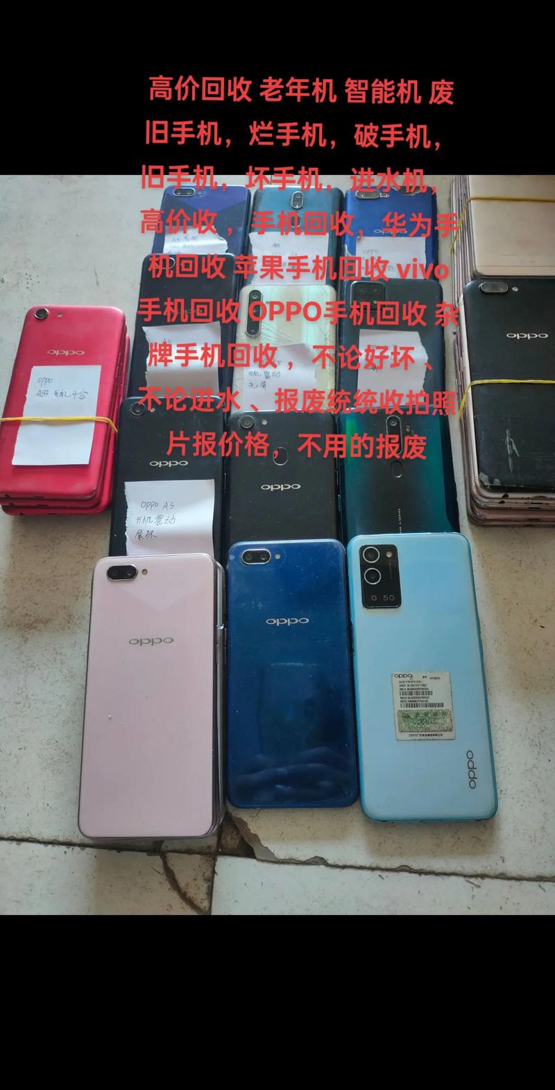 苹果10回收多少钱一台，苹果10旧手机买入多少钱-第3张图片-优品飞百科