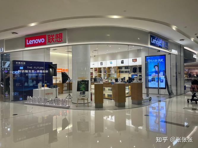 联想官方实体店叫什么，联想官方实体店叫什么名字-第6张图片-优品飞百科