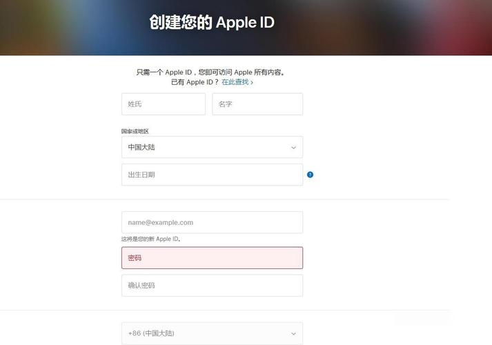 苹果账号注册流程，苹果iphone账号怎么注册-第5张图片-优品飞百科