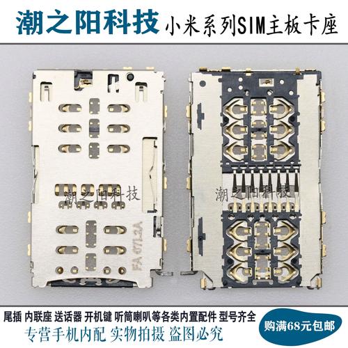 小米cc9e内屏维修多少钱？小米cc9内屏坏了能保修吗？-第3张图片-优品飞百科