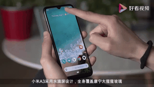 小米cc9e内屏维修多少钱？小米cc9内屏坏了能保修吗？-第4张图片-优品飞百科