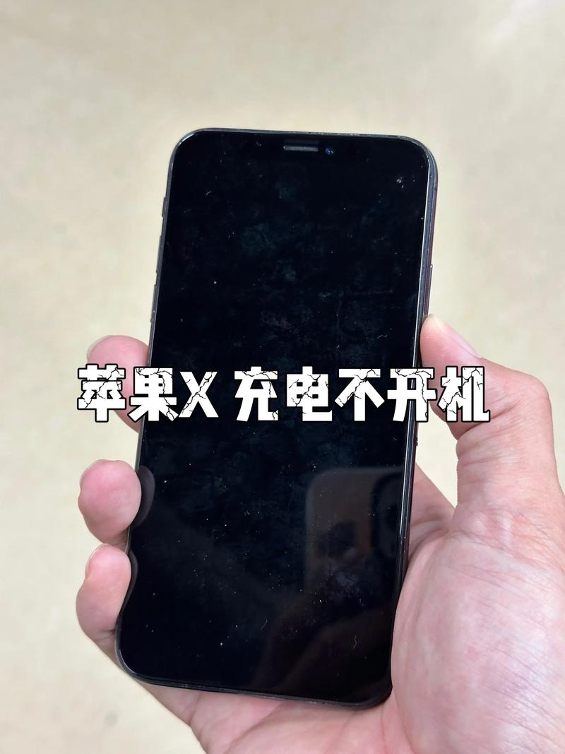 富士通笔记本开不了机怎么办的简单介绍-第3张图片-优品飞百科