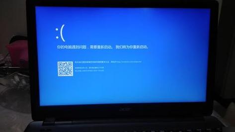 富士通笔记本开不了机怎么办的简单介绍-第5张图片-优品飞百科