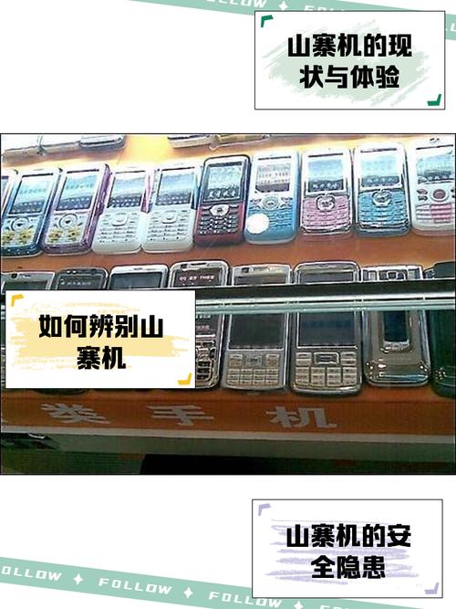 苹果13山寨机能用吗，苹果山寨机和正品机的区别？-第3张图片-优品飞百科