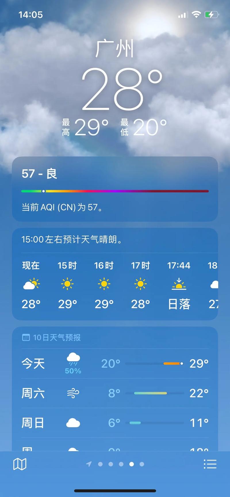 双流区天气预报，双流区天气预报30天？-第2张图片-优品飞百科