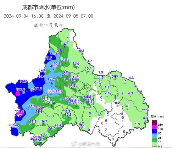 双流区天气预报，双流区天气预报30天？-第5张图片-优品飞百科