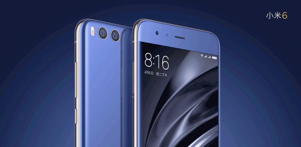 小米6好吗?，2021小米6怎么样-第2张图片-优品飞百科