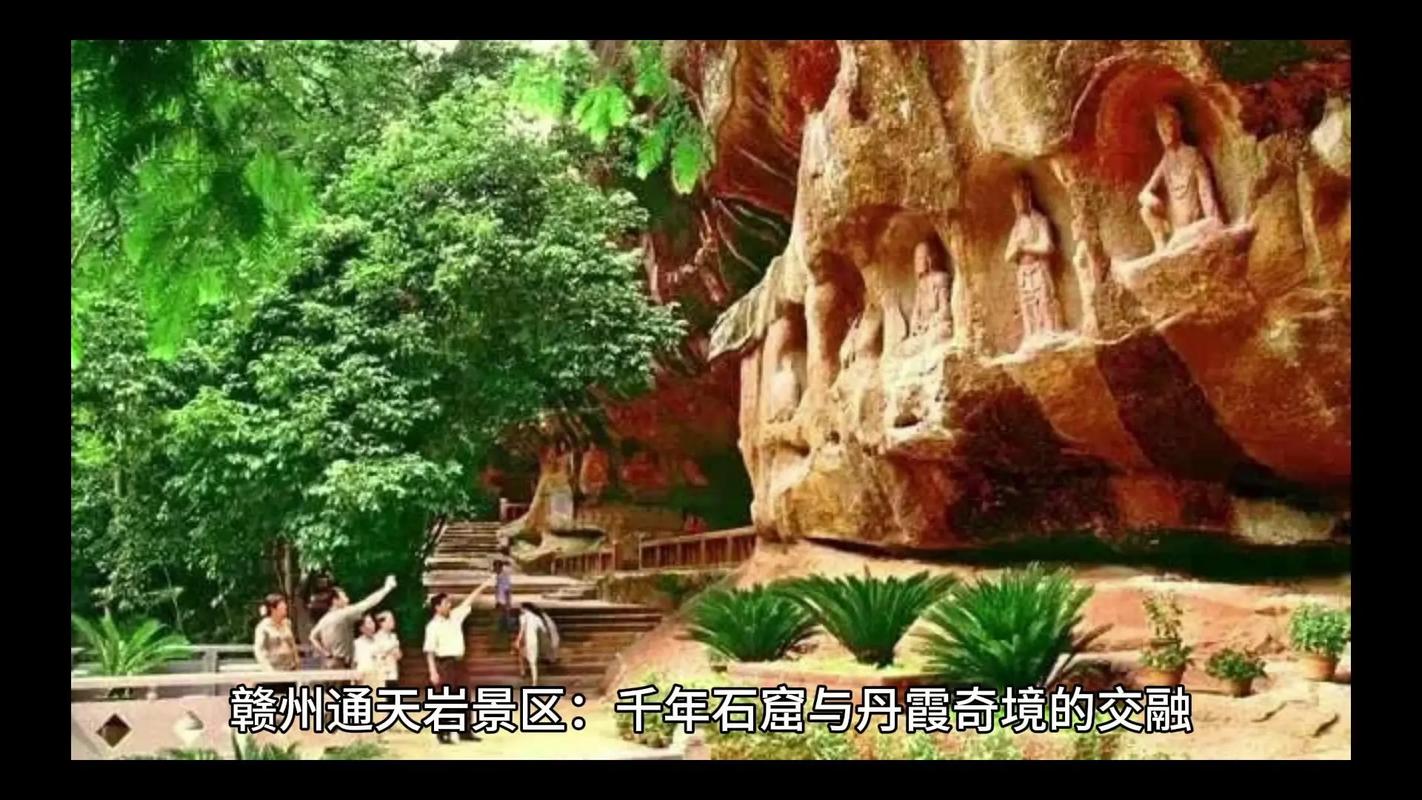 赣州市章贡区天气预报，赣州市章贡区天气预报十五天-第3张图片-优品飞百科