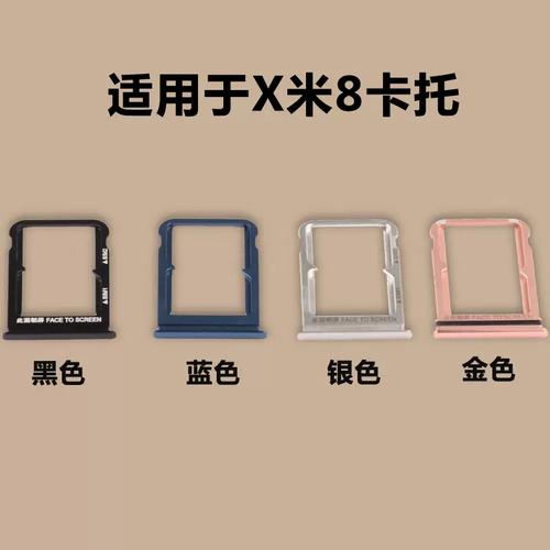 小米8探索版哪年上市的？小米8探索版是旗舰机吗？-第6张图片-优品飞百科