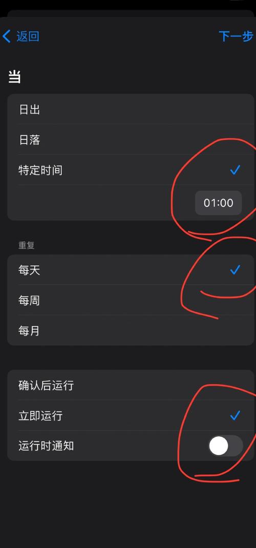 苹果4s怎么设置屏幕待机时间，苹果4s怎么设置屏幕待机时间长短？