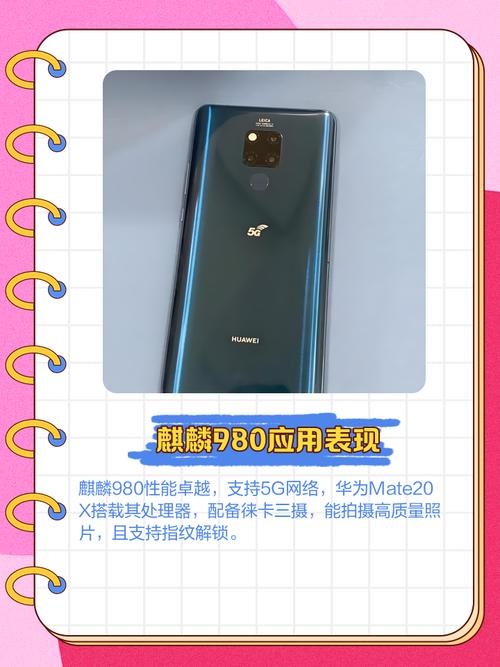 麒麟820和980差距有多大，麒麟820和980相差大吗-第5张图片-优品飞百科