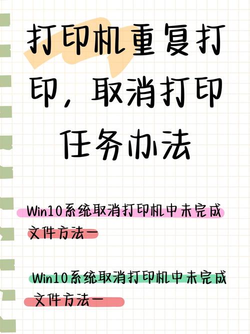 打印机怎么强制取消打印任务？打印机强制取消打印任务后,不打印了？-第1张图片-优品飞百科