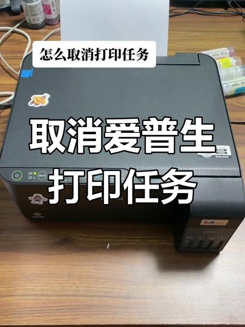 打印机怎么强制取消打印任务？打印机强制取消打印任务后,不打印了？-第2张图片-优品飞百科