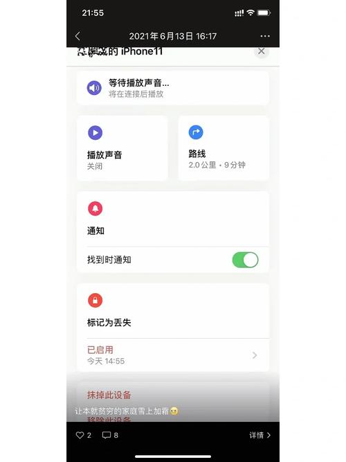 苹果id被别人锁了怎么办，appleid被别人锁了怎么办-第2张图片-优品飞百科