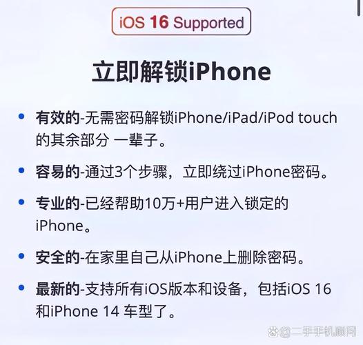 苹果id被别人锁了怎么办，appleid被别人锁了怎么办-第4张图片-优品飞百科