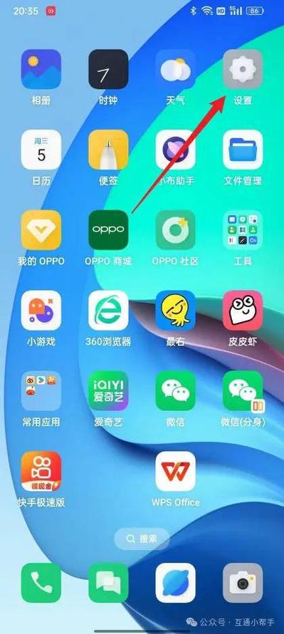 oppofindx2功能大全，oppofindx2手机功能介绍？-第3张图片-优品飞百科