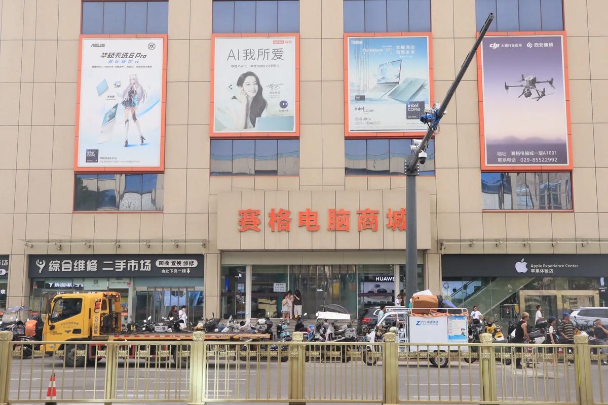 西安买笔记本电脑哪里好？西安卖笔记本电脑的地方？-第5张图片-优品飞百科