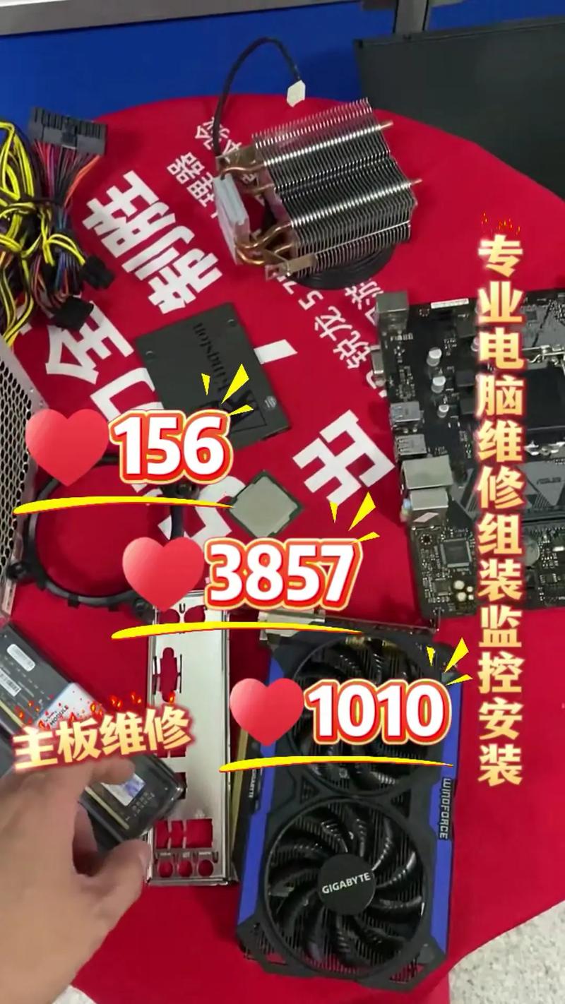 温州华硕笔记本维修点查询？温州华硕官方维修点查询？-第2张图片-优品飞百科