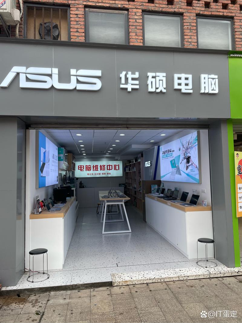 温州华硕笔记本维修点查询？温州华硕官方维修点查询？-第3张图片-优品飞百科