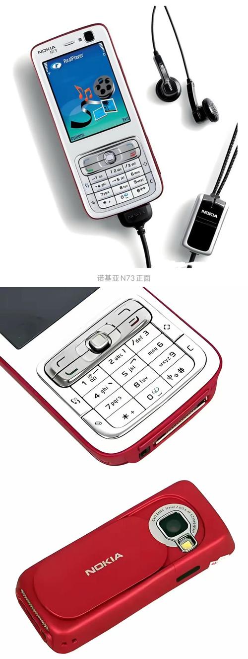 诺基亚n73现在还能用来干嘛，现在诺基亚n73的手机是多少呀？