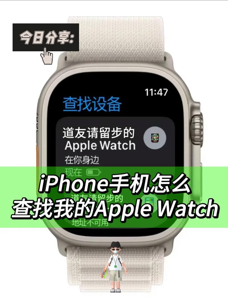 iphonewatch3全部功能，苹果手表watch3功能介绍
