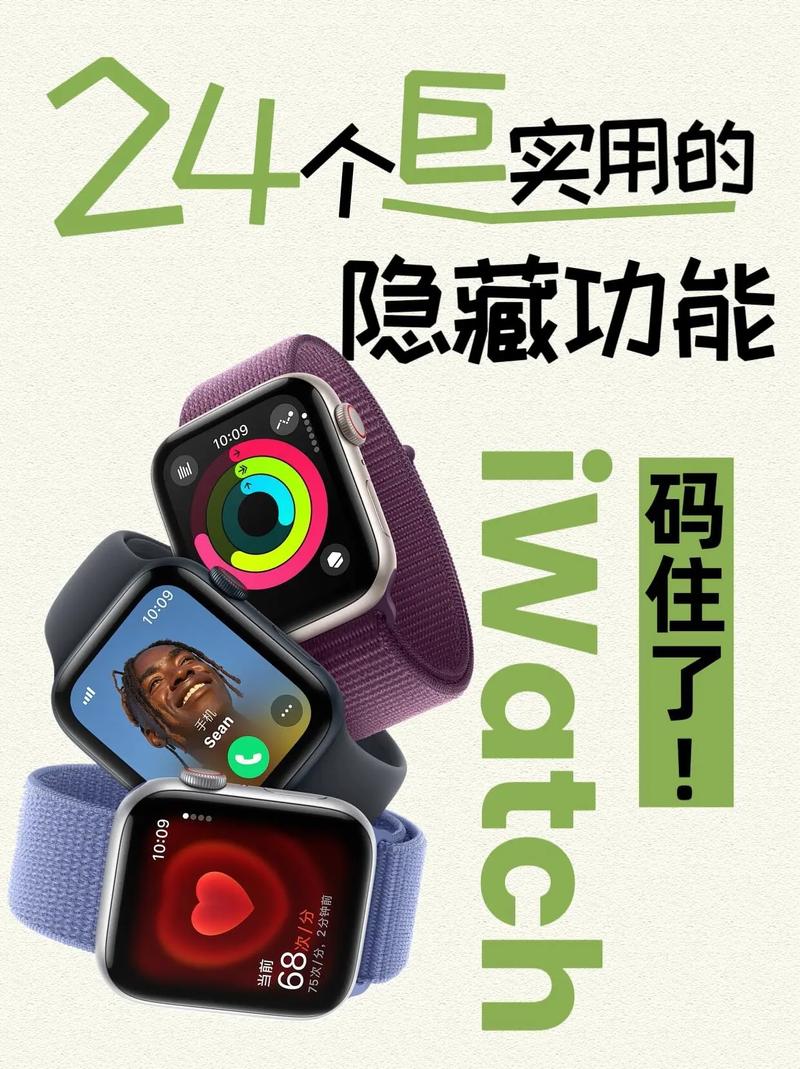 iphonewatch3全部功能,苹果手表watch3功能介绍-第2张图片-优品飞百科 iphonewatch3全部功能,苹果手表watch3功能介绍-第2张图片-优品飞百科
