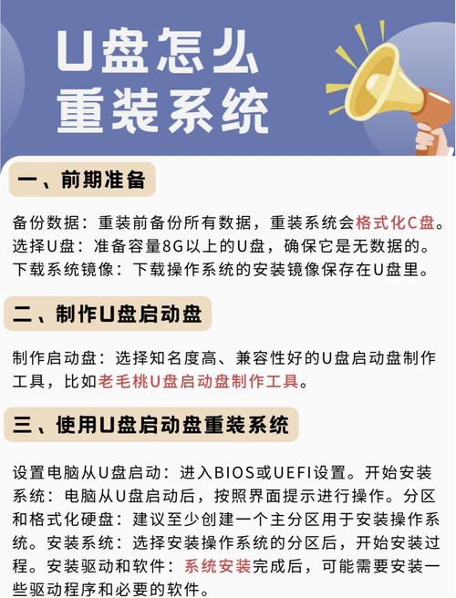 系统u盘怎么恢复成普通u盘，系统u盘恢复成普通u盘软件？-第2张图片-优品飞百科