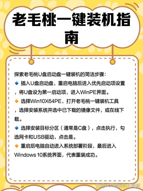 系统u盘怎么恢复成普通u盘，系统u盘恢复成普通u盘软件？-第5张图片-优品飞百科