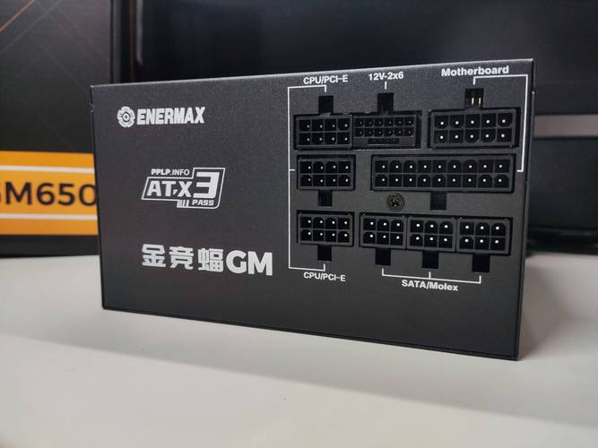 600w电源多少钱,600w电源选哪个牌子好呢?-第1张图片-优品飞百科 600w电源多少钱,600w电源选哪个牌子好呢?-第1张图片-优品飞百科