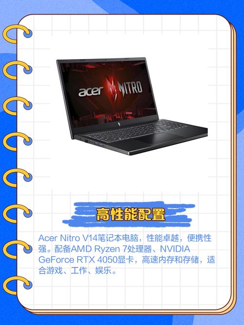 宏碁笔记本电脑排名，宏碁高端笔记本系列？-第3张图片-优品飞百科