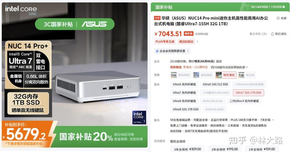 为什么没人买迷你主机？迷你主机 知乎？-第5张图片-优品飞百科