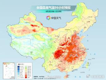 天气预报烟台栖霞？烟台栖霞一周七天十五天天气预报？-第2张图片-优品飞百科