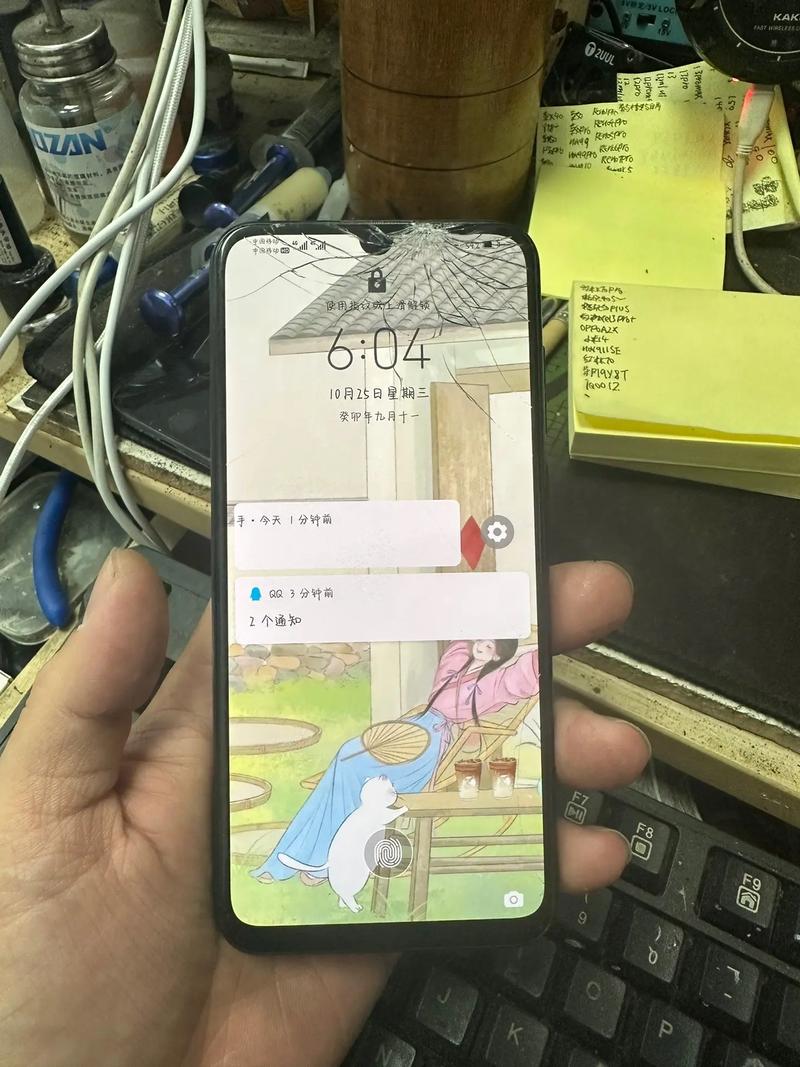 华为p20换内外屏多少钱，华为p20换内屏要多少钱修-第4张图片-优品飞百科