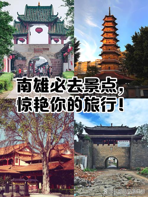 南雄天气预报，南雄天气预报30天查询-第2张图片-优品飞百科