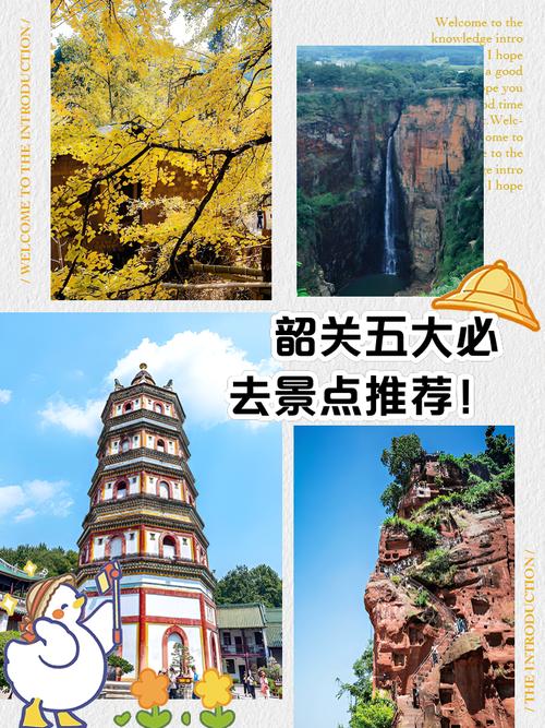 南雄天气预报，南雄天气预报30天查询-第4张图片-优品飞百科