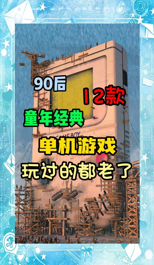 电脑游戏排名榜单机游戏，电脑推荐游戏排名？-第3张图片-优品飞百科