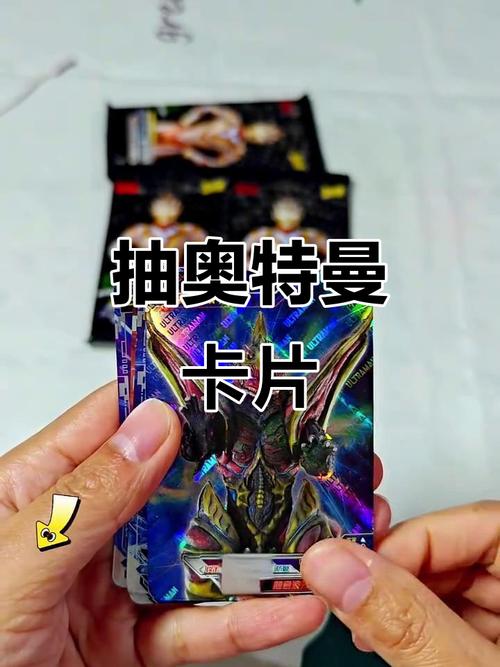 奥特曼sd卡是什么卡？奥特曼sd卡是什么卡片？-第5张图片-优品飞百科