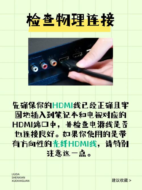 电脑怎么连接hdmi？电脑怎么连接手机个人热点？-第2张图片-优品飞百科