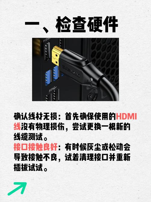 电脑怎么连接hdmi？电脑怎么连接手机个人热点？-第5张图片-优品飞百科