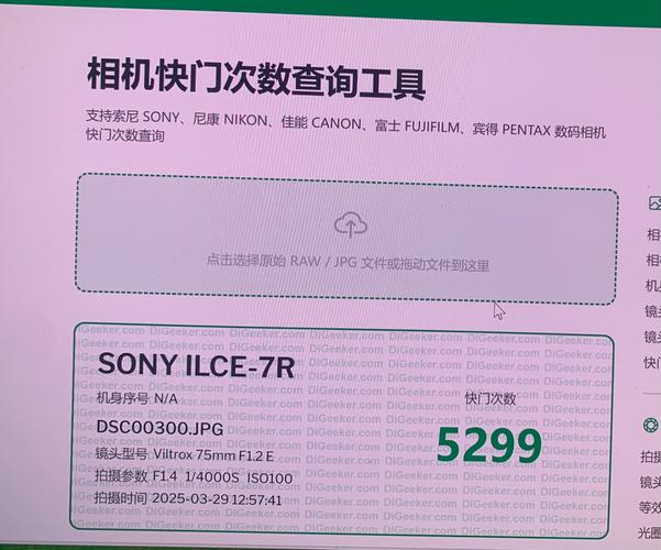 索尼a7m3是单反相机吗，索尼a7m3微单相机性能与费用-第4张图片-优品飞百科