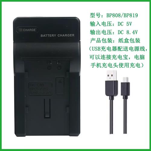 佳能a810电池，佳能a80用什么电池？-第2张图片-优品飞百科