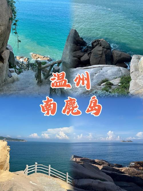 南麂岛天气预报，南麂岛天气预报风力？-第2张图片-优品飞百科