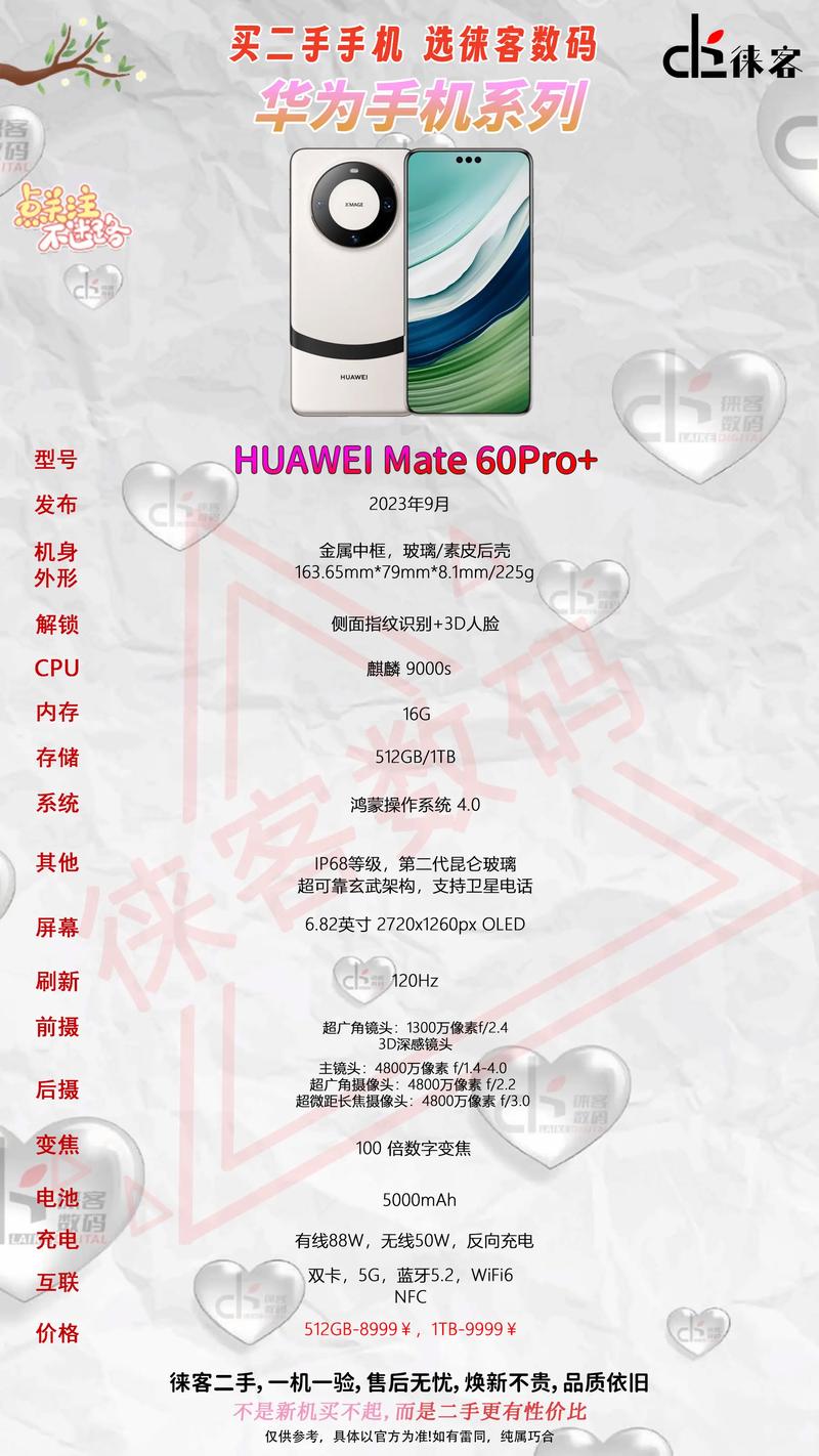 华为p6安兔兔跑分多少,华为p6参数详细参数?-第2张图片-优品飞百科 华为p6安兔兔跑分多少,华为p6参数详细参数?-第2张图片-优品飞百科