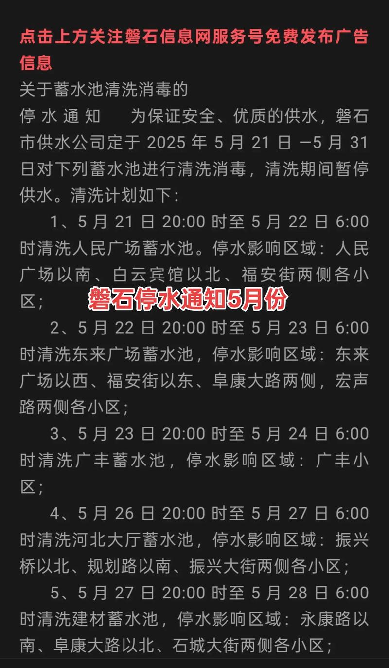 阿鲁科尔沁天气预报,内蒙古海拉尔天气预报一周-第2张图片-优品飞百科 阿鲁科尔沁天气预报,内蒙古海拉尔天气预报一周-第2张图片-优品飞百科